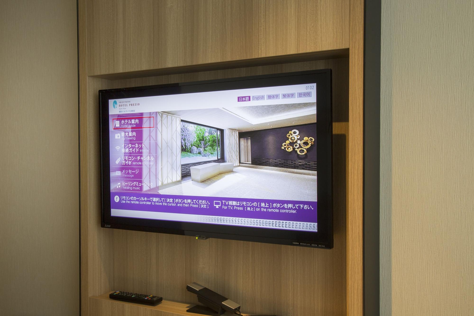 Shizutetsu Hotel Prezio Kyoto Shijo Dış mekan fotoğraf