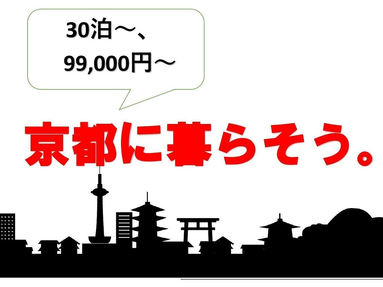 Shizutetsu Hotel Prezio Kyoto Shijo Dış mekan fotoğraf
